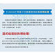 XMSJ8fumasep阴离子交换膜FAA-3-PK-130/FAB-PK-130电解水二20/5 faa-3-5012*12cm