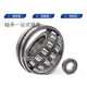 SKF bearing 24048 24052 24056 24060 E K CA CC E W33 C3 If you need other models, please contact the merchant