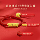 中国黄金（CHINA GOLD）平安喜乐黄金手链宝宝金饰婴儿童满月周岁礼物新生儿见面礼 足金健康成长手绳【纪念品】
