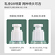 班哲尼 真空旅行分装瓶化妆品面霜瓶沐浴露洗发乳液瓶 按压30ml2个装
