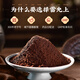 Lei Yunshang Ganoderma Lucidum Spore Powder 100G comprimés de médecine chinoise pour les adultes, les personnes d'âge moyen et les personnes âgées pour reconstituer le Qi et calmer l'esprit, renforcer la rate et les poumons, et les comprimés exquis chinois pour la contenu de Triterpene 1