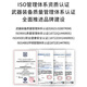 博扬 高款12档24口理线架 网线理线器19英寸机架式机柜网络跳线光纤跳线尾纤整理架管理器 BY-LXJ-24