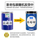 Honglitang panax notoginseng Powder, Yunnan Wenshan 20 PURES POURNOGINSEND POURNOGINSEND, PANAX NOTOGINSENG POUDRE, Gift 250g pour les aînés et les parents