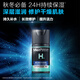 曼秀雷敦男士润肤乳50ml*2 深层保湿面霜乳液补水擦脸油 护肤品男