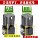 Benxinnong 18V Электрическая буровая батарея 16,8 В ручная буровая аккумуляторная аккумулятор