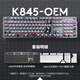Logitech K845 teclado mecánico, teclado con cable, teclado de la oficina de juegos, deportes electrónicos, teclado de eje rojo de té verde, teclado de bricolaje de cuaderno de computadora, teclas de bricolaje, teclas de tamaño completo 104, K845 Longhua Blue Axis + Ice White White Transparent Tecla