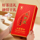 
Wuyi Star Oolong Tea Tea Rhyme Wuyi Rock Tea Dahongpao Level 250g Medium Fire Box Wuyi Mountain Tea Festival Gift