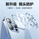 品胜 适用苹果13Pro Max手机壳 防摔保护壳iphone13Pro Max保护套防摔镜头防护手机套软壳 透明