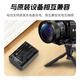 
Fengbiao (FB) Sony handheld DV camera lithium battery suitable for AX700/60/45/30 CX680/610 PJ675 seat charger [700mAh]NP-FV50 (single battery)