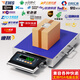 Deli Bluetooth electronic scale express gun PDA connected to e-commerce ERP connected to computer SF Express JD Zhongtong Shentong Yunda Debon Jitu postal express special scale without Bluetooth model blue film single handle 150kg table 30*40cm