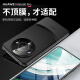IM-CHEN 【同色丹青弧】适用华为mate60pro手机壳 MATE60Pro+保护套镜头全包超薄高端轻奢时尚潮流款-玄黑
