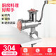 Mai Miao Household Meat Mincer Stainless Steel Manual Meat Grinder No. 8 Household Hand-cranked Minced Meat Stuffing Enema Machine