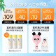 Ji Rui (ZA) [Same as Gong Jun] White Huanzhen Whitening Isolation Cream Sunscreen Concealer Cream Primer 35g SPF34