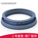 Suitable for Midea Little Swan drum washing machine accessories, door sealing ring door sealing ring rubber ring gasket original No. 25 original 3883 door sealing ring, suitable for Midea/Little Swan