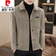 Pier Cardin high-end men's wool jacket woolen jacket woolen short coat in autumn and winter thickened lapel casual winter clothing trend F8287 gray XL (120-135Jin[Jin equals 0.5 kg])