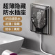 国际电工86型家用超薄隐藏插座内凹嵌入式面板冰箱电源卫生间防水溅插座 五孔10A【密封超薄】-黑透