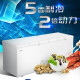 Haier [Ultra-Low-Temperatur Meeresfrüchte Gefrierschrank] Haier Gefrierschrank Gewerbliche Handelsgeschäft mit großer Kapazität Horizontaler Kühltyp Umwandlung Ultra-niedrige Temperatur Minus-38 Grad Tiefkühlgeschwindigkeit Gefrierschrank Voller Gefrierschrank minus 38 Grad Elektronische Temperaturkontrolle PCM Antibakterielles großer Kapazität Doppel Öffnen 719 Liter 719 Liter