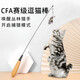 Huanpet.com cat toys, cat amusing sticks, feather bells, interactive self-pleasure and anti-biting artifacts, cats, kittens and kitten pets