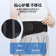 SORBOTHANE Japan imported waist belt lumbar disc breathable and herniated sports narrow waist support tool for men and women, upgraded narrow (back height 17cm) L