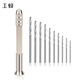 Worker Bee Hand Twist Drill Small Manual Punch Wenwan Drilling Tool Simple Hand Twist Drill Mini Handmade Drill Bit Set