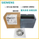 Siemens plc s7-1200 programming controller CPU 1211C 1212C 1214C 1215C 121 6ES7214-1HG40-0XB0 DC/DC/