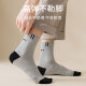 Cotton Thirteen 10 pairs of socks men's mid-calf socks spring and summer deodorant antibacterial men's socks long socks sweat-absorbent and breathable long tube