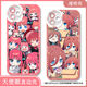 
Five-score Huamai mobile phone case Nakano Sanjiu is suitable for vivox100OPPO Huawei nova12 Apple Redmi [angel eye transparent shell] C12244 Apple series - model after ordering