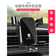 速泽达专用于标致308/408/3008/4008/5008/508L汽车车载手机支架导航架 【高雅黑】16-24款4008/5008