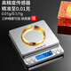Qianzhi accurate weighing gram electronic scale household small high-precision 0.01 gram weight kitchen food Chinese medicine gram scale gram scale enlarged model rechargeable three-use 10kg1g