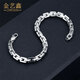 Jin Yixin platinum bracelet for men PT950 platinum bracelet for women, fashionable and simple platinum bracelet for men and women, platinum cross chain, weight about 15 grams, length about 16cm, width about 4.3mm