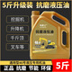 Lu Jazz anti-wear hydraulic oil No. 46 excavator forklift injection molding machine lift lift mechanical lubricant for all seasons 1 bottle 5Jin Jin is equal to 0.5kg filled with anti-wear hydraulic oil