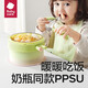Babycare Baby Food Bowl Baby Eau Bol isolant Température constante en acier inoxydable PPSU Baby Table Volet Boîte-cadeau Willett Powder-5-pièces Set [ppsu Inner Liner]