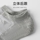 七匹狼夏季薄款船袜男式纯棉网眼透气袜子抗菌防臭短袜男隐形袜全棉男袜 6双【2黑2深2浅】抗菌网眼透气 均码 (26-28CM/适合38-45码)