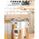 Topological stainless steel rice bucket household portable sealed rice bucket with lid kitchen multigrain flour bucket portable sealed rice bucket portable sealed rice bucket 304 30Jin Jin equals 0.5 kg
