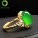 Feishengji Fat Donglai same style 18k gold jadeite ring high ice type red natural agate egg face live ring chalcedony green agate/18k gold ring