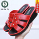 Las zapatillas de tacón altas para mujeres de carpintero usan la forma gruesa de la suela para el hogar antideslizan los zapatos de mamá con el suela suave de cuero sandalias de cuero 9854 tacón de tacón grueso con la planta blanca del tamaño grueso del tamaño 40 [adecuado para el tamaño de 39 pies]