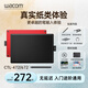 
Wacom Digital Board 672 Hand-Drawing Board 472 Computer Writing Painting Board Drawing Enter Hand-Drawing Board Flag [Add a Protection Package Package] CTL672-27.7 21x14.6cm