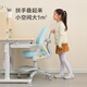 Made in Tokyo, children's study tables and chairs, solid wood study tables, children's desks and chairs set, writing desk 90cm small apartment blue