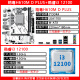 Jingyue H610M Motor de placa base CPU Gaming Gaming Argb/WiFi CPU CPU Core i3 12100F/12400F/13400F/13490F Board U LGA1700 H610M D Plus+I3 12100