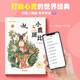 【正版授权-自营】[注音版] 小鹿斑比 国际获奖小说 名著阅读 注音彩绘版小学生课外书**儿童文学系列课外阅读书籍97875318**731
