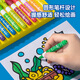 
Deli 12 color watercolor brush Mengyi Aerospace splicing toy color pen children's painting brush easy to wash HM514-12 toy girls children's gifts for students' school opening gifts
