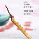 Huaici tang cordycep
