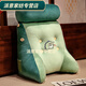 Rongtao bedside soft bag large back cushion sofa tatami reading bed pillow triangle waist pillow removable and washable new Husky