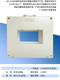 Current transformer LMK(BH)-0.66-BF protection level 10P105P105P2010P205P15 2000/5 5P20 100*50