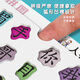 优乐利创拼识字拼图识字卡片幼儿2岁3到6儿童早教益智玩具宝宝识字拼图 【加厚加大】随机6册/192粒字