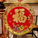 财运来2025蛇年新品立体福贴金箔春节装饰大号门幅福字贴斗方福浮雕门贴 3923-35金箔平面橘子花（2张） 金箔福字