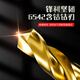 Niuxiang cobalt-containing twist drill bit high hardness punching stainless steel plate alloy drill hand electric drill super-hard drill bit 6542 cobalt-containing drill bit 14mm 1 piece