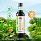 Haitian organic soy sauce 500ml organic 0 added premium soy sauce organic series one bottle one size clean ingredients