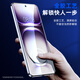 毕亚兹【全屏纳米2片】适用OPPO Reno12水凝膜 reno12pro手机贴膜 非钢化高清全屏防指纹全胶保护 JM998