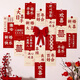 June bride wedding greeting card wedding room decoration set engagement photo supplies postcard love background wall new house decoration
